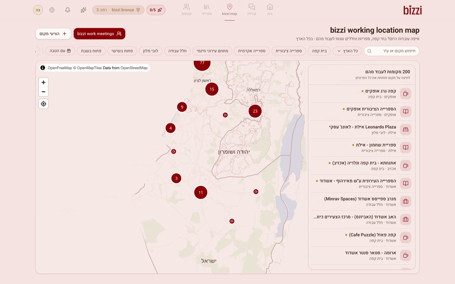 bizzi map — מפת מקומות עבודה, בתי קפה וספריות בכל הארץ