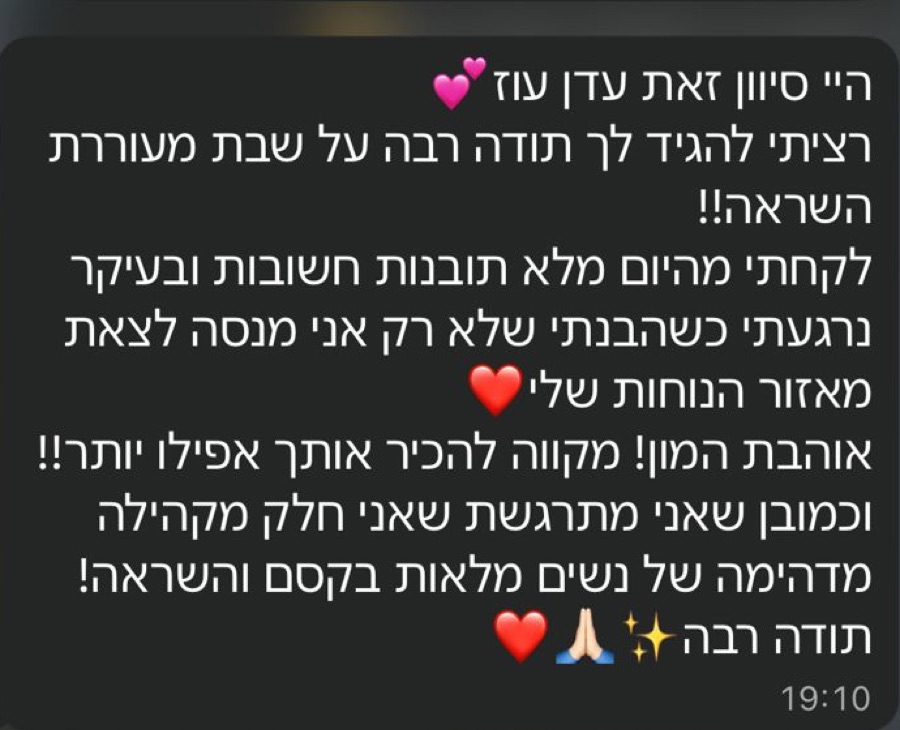 רגע מתוך קהילת bizzi scale